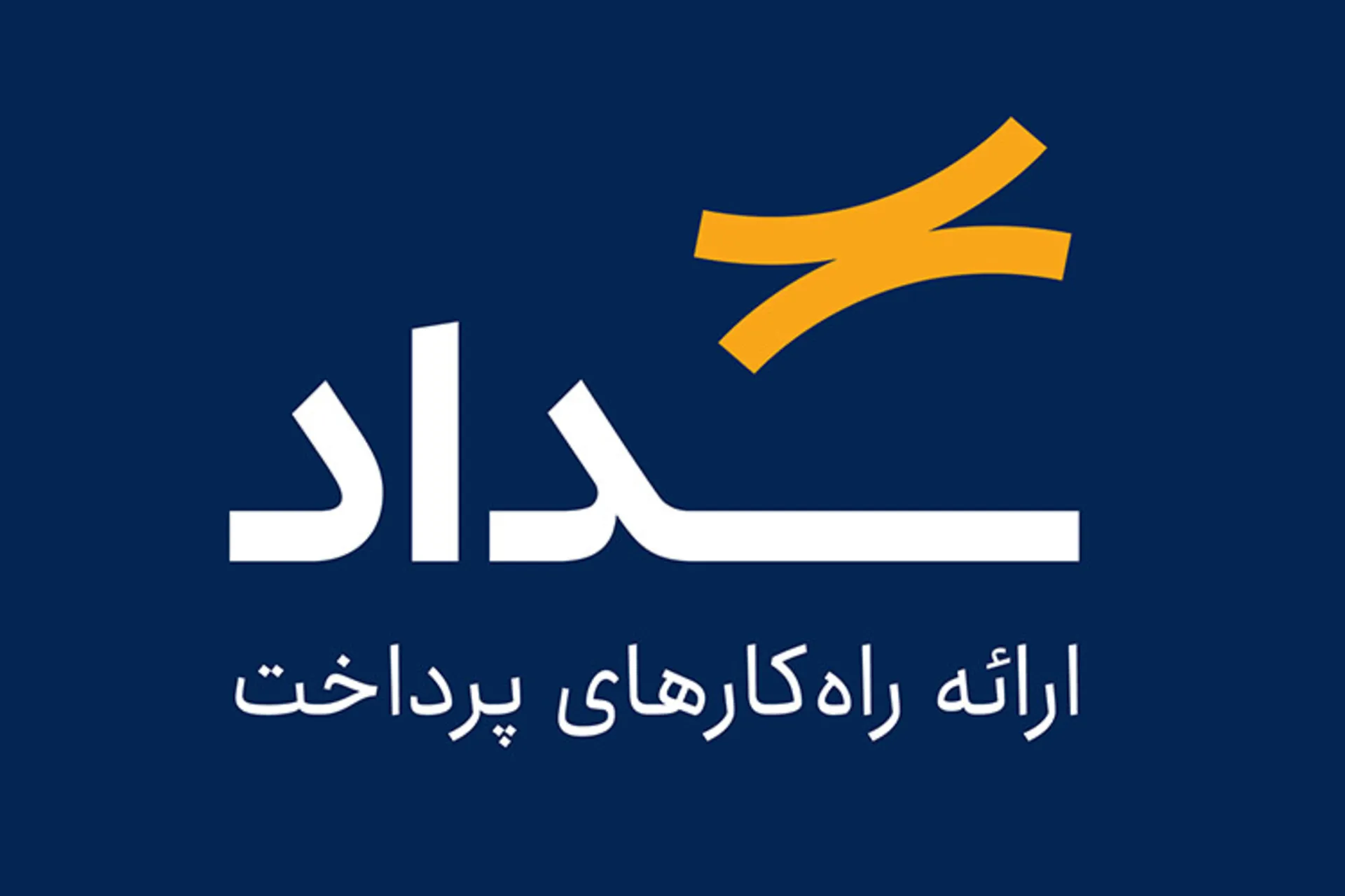 سداد لوگو
