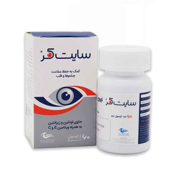 سافت ژل سایت کر اروند فارمد